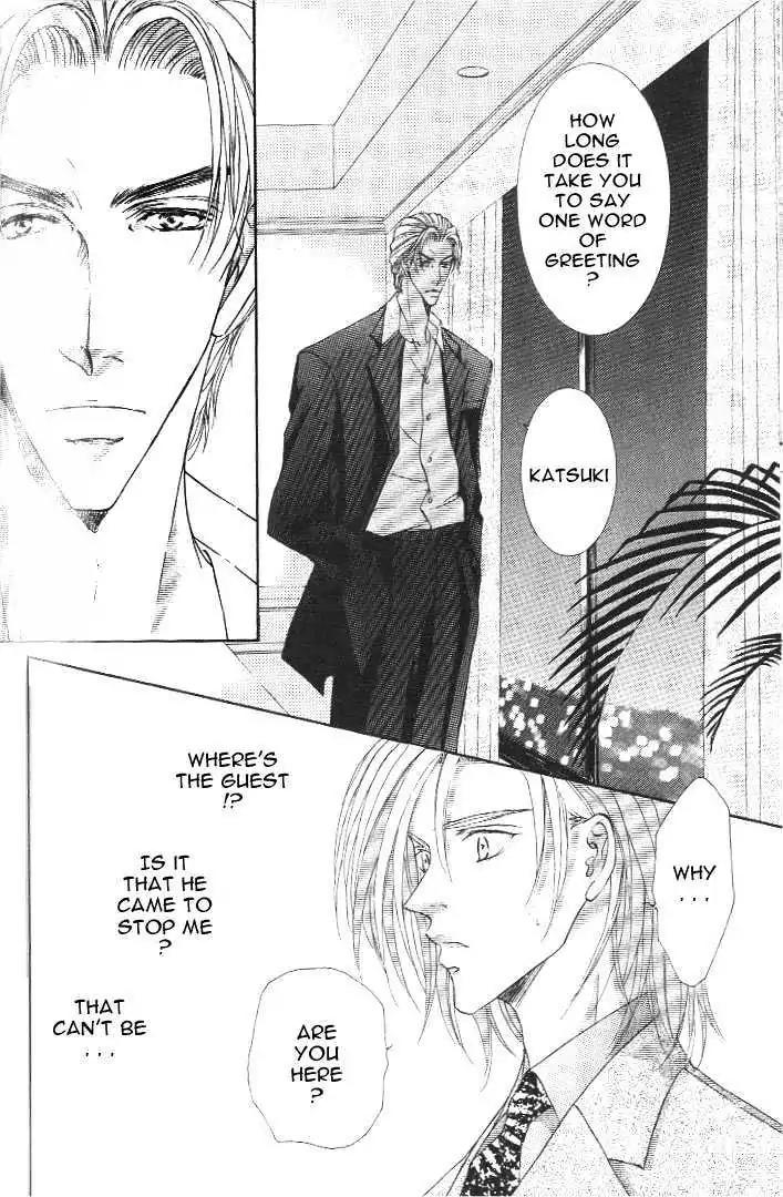 Love Mode Chapter 7.3-4 page 12 - Vol.7 Chapter 3.4: Sweet Trap