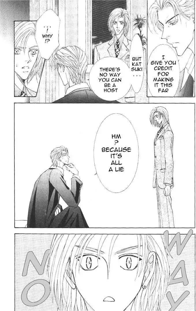 Love Mode Chapter 7.3-4 page 13 - Vol.7 Chapter 3.4: Sweet Trap