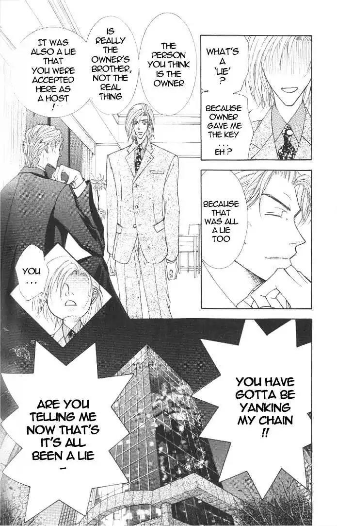 Love Mode Chapter 7.3-4 page 14 - Vol.7 Chapter 3.4: Sweet Trap