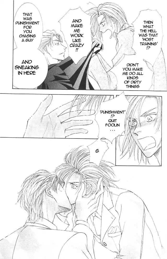 Love Mode Chapter 7.3-4 page 15 - Vol.7 Chapter 3.4: Sweet Trap