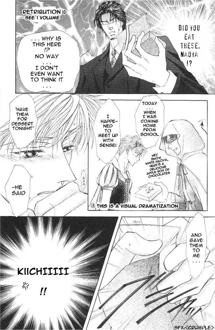 Love Mode Chapter 7.3-4 page 5 - Vol.7 Chapter 3.4: Sweet Trap