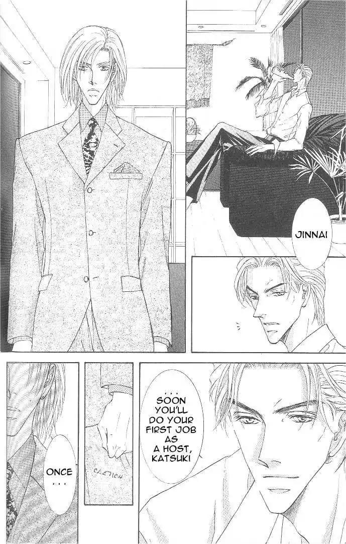 Love Mode Chapter 7.3-4 page 6 - Vol.7 Chapter 3.4: Sweet Trap