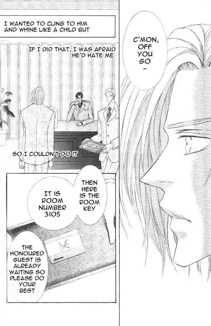 Love Mode Chapter 7.3-4 page 8 - Vol.7 Chapter 3.4: Sweet Trap