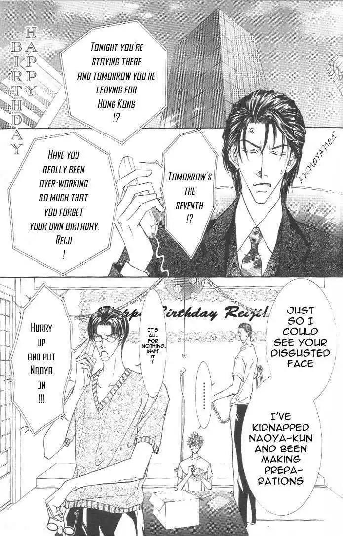 Love Mode Chapter 7.4 page 1 - Vol.7 Chapter 4: Extra - Happy Birthday