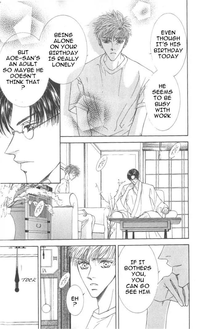 Love Mode Chapter 8.1 page 11 - Vol.8 Chapter 1: Wish on the Moon