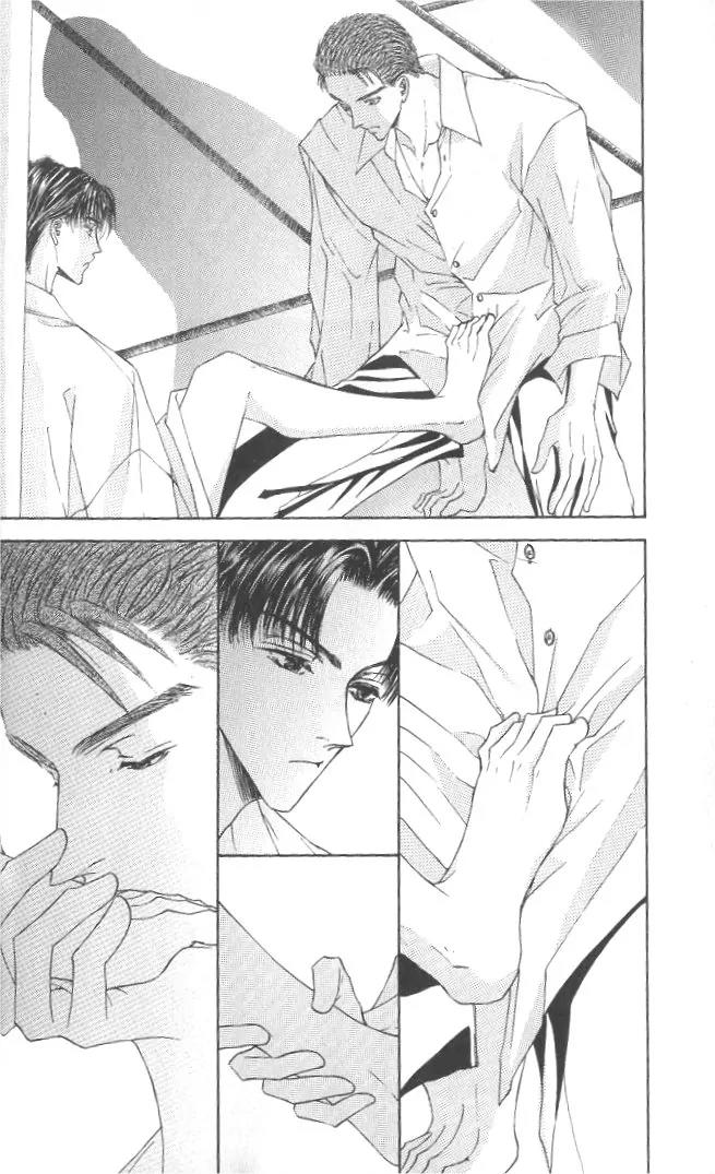Love Mode Chapter 8.1 page 17 - Vol.8 Chapter 1: Wish on the Moon