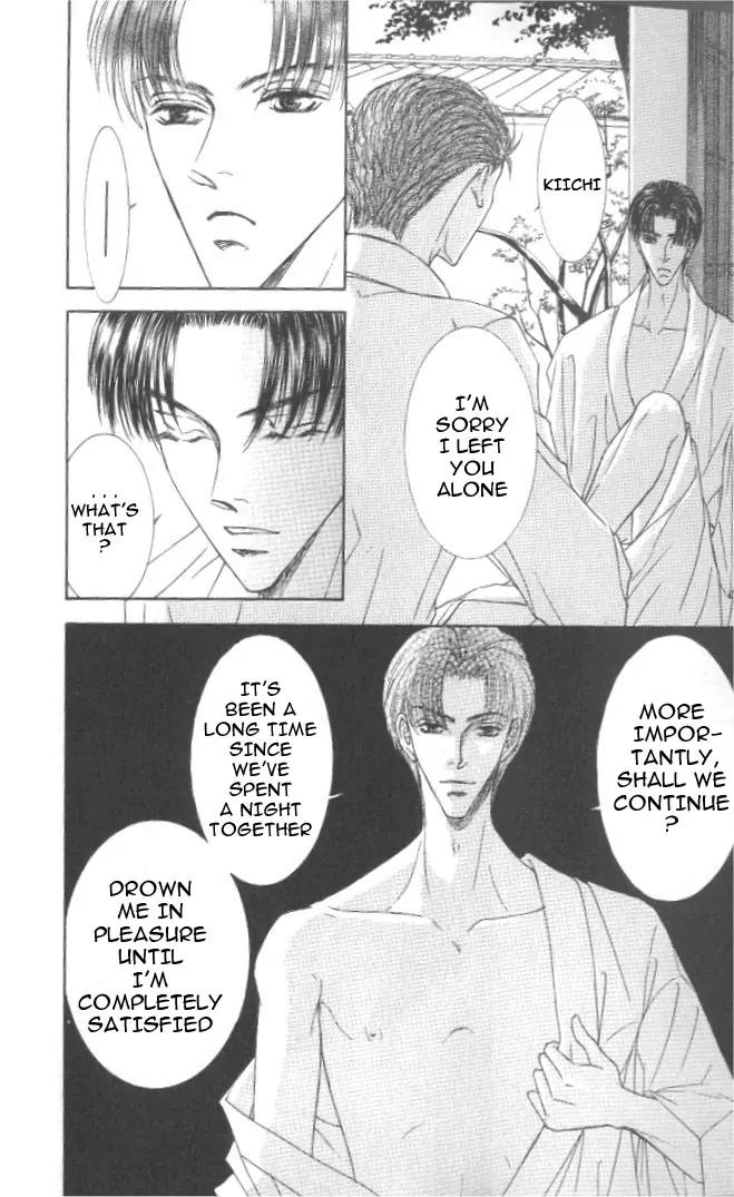 Love Mode Chapter 8.1 page 18 - Vol.8 Chapter 1: Wish on the Moon