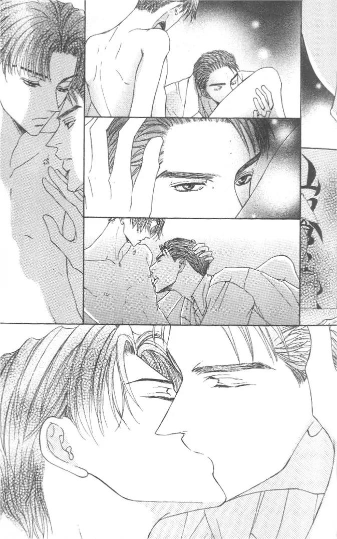 Love Mode Chapter 8.1 page 20 - Vol.8 Chapter 1: Wish on the Moon