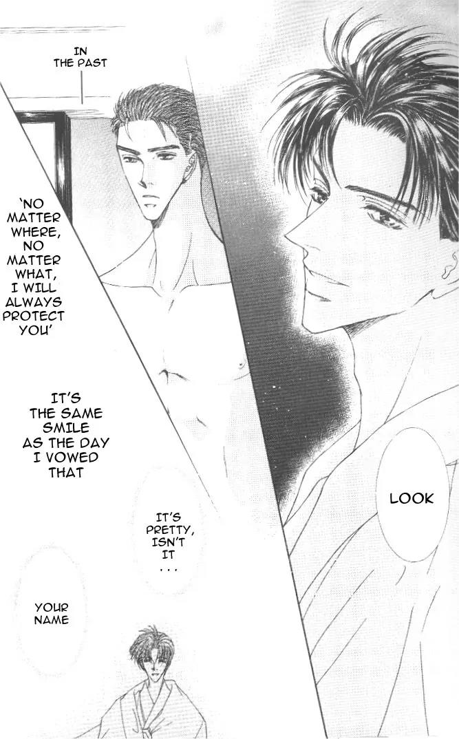 Love Mode Chapter 8.1 page 24 - Vol.8 Chapter 1: Wish on the Moon