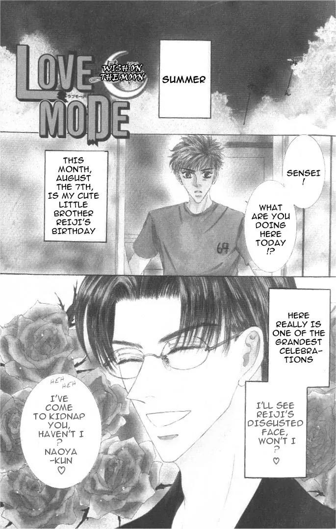 Love Mode Chapter 8.1 page 3 - Vol.8 Chapter 1: Wish on the Moon