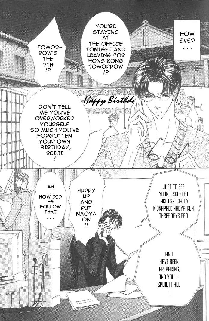 Love Mode Chapter 8.1 page 6 - Vol.8 Chapter 1: Wish on the Moon