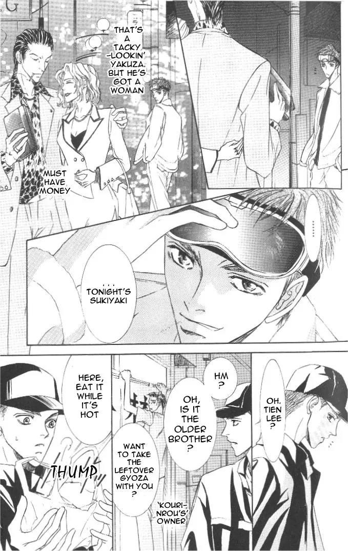 Love Mode Chapter 8.2-1 page 14 - Vol.8 Chapter 2.1: I'm Hungry