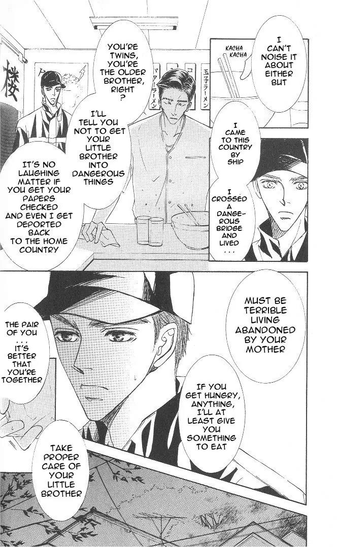 Love Mode Chapter 8.2-1 page 15 - Vol.8 Chapter 2.1: I'm Hungry