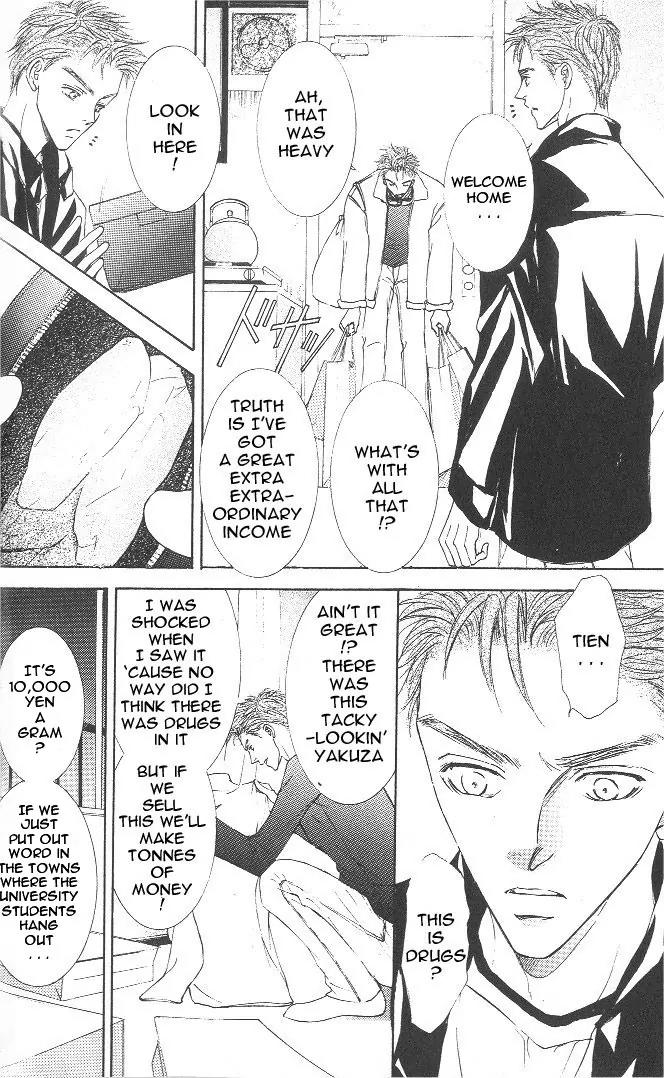 Love Mode Chapter 8.2-1 page 17 - Vol.8 Chapter 2.1: I'm Hungry