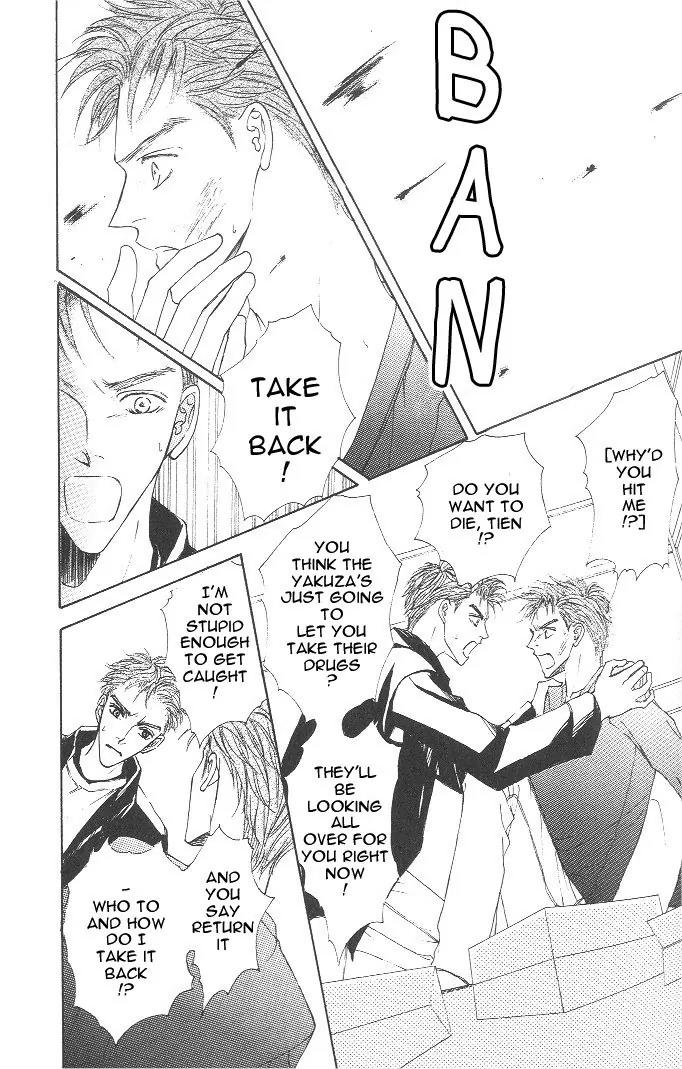 Love Mode Chapter 8.2-1 page 18 - Vol.8 Chapter 2.1: I'm Hungry