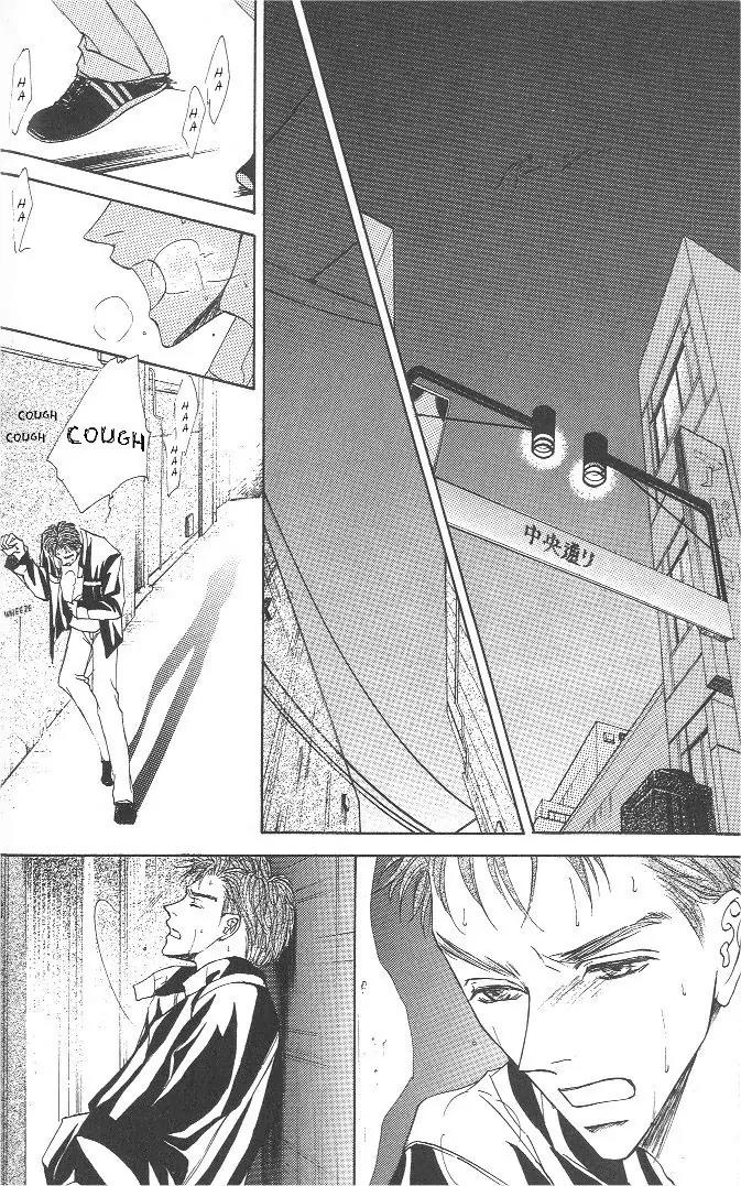 Love Mode Chapter 8.2-1 page 21 - Vol.8 Chapter 2.1: I'm Hungry