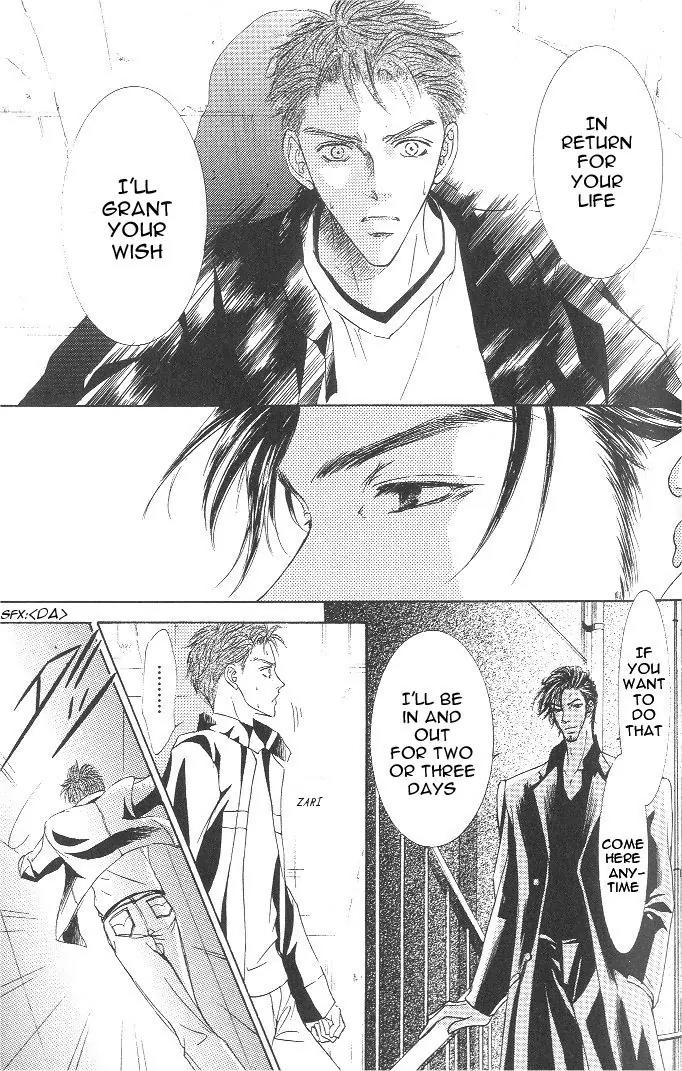 Love Mode Chapter 8.2-1 page 24 - Vol.8 Chapter 2.1: I'm Hungry