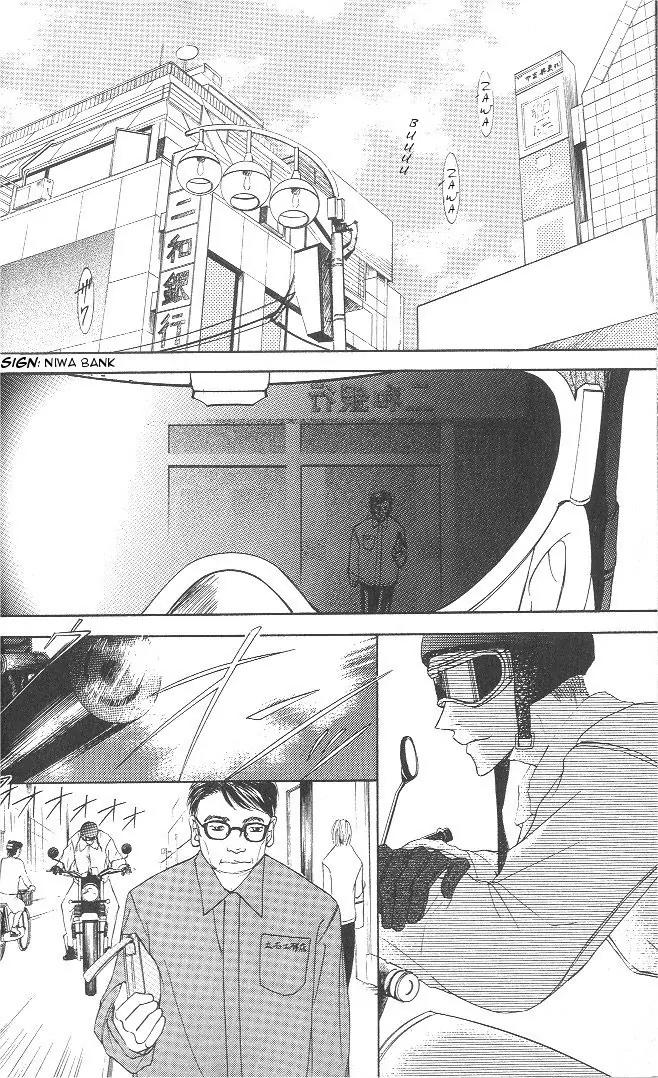 Love Mode Chapter 8.2-1 page 3 - Vol.8 Chapter 2.1: I'm Hungry