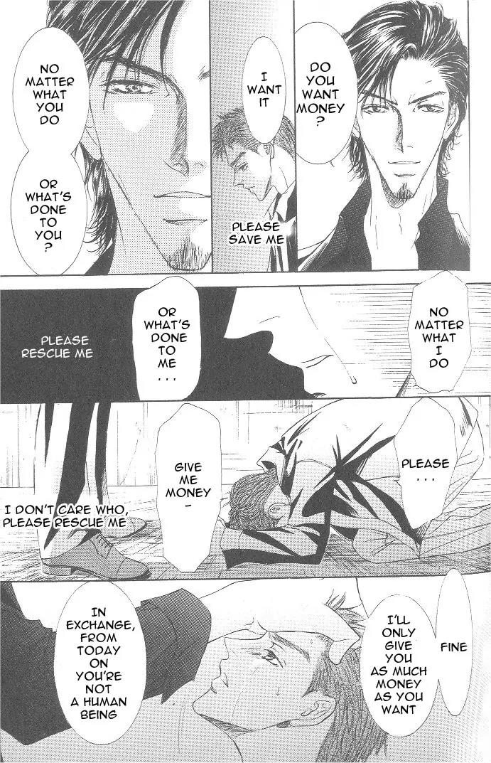 Love Mode Chapter 8.2-1 page 32 - Vol.8 Chapter 2.1: I'm Hungry