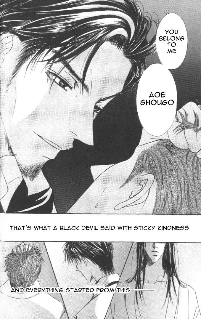 Love Mode Chapter 8.2-1 page 33 - Vol.8 Chapter 2.1: I'm Hungry