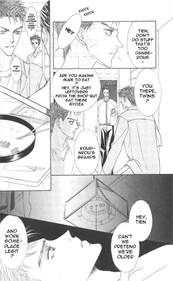 Love Mode Chapter 8.2-1 page 9 - Vol.8 Chapter 2.1: I'm Hungry