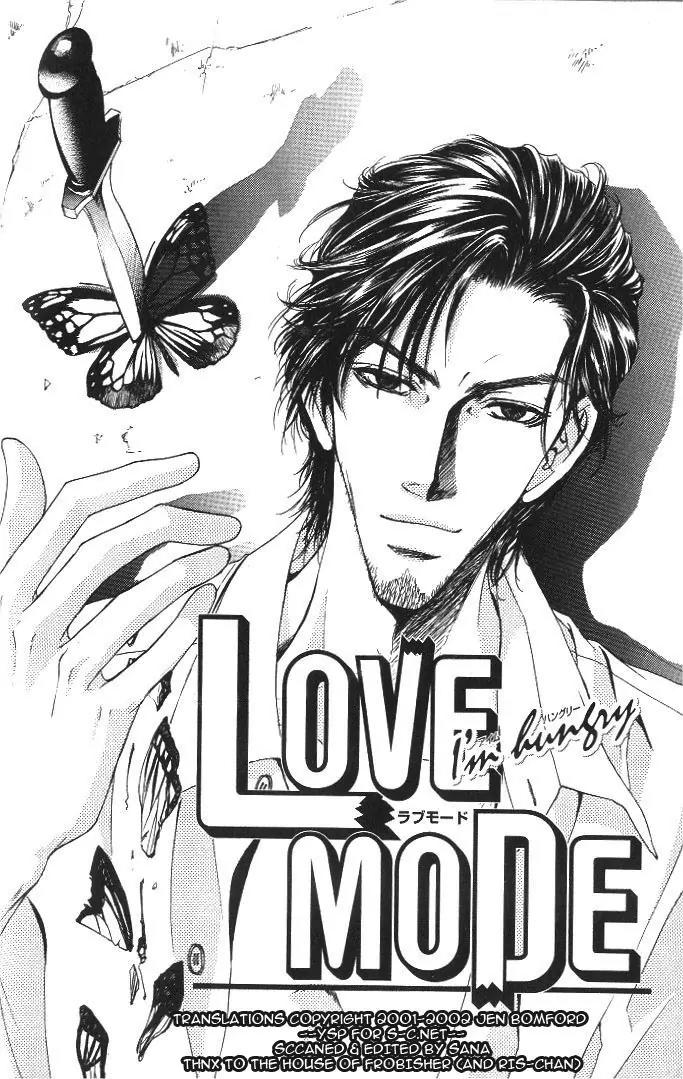 Love Mode Chapter 8.2-2 page 1 - Vol.8 Chapter 2.2: I'm Hungry