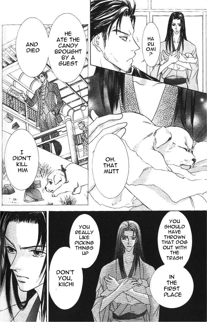Love Mode Chapter 8.2-2 page 11 - Vol.8 Chapter 2.2: I'm Hungry