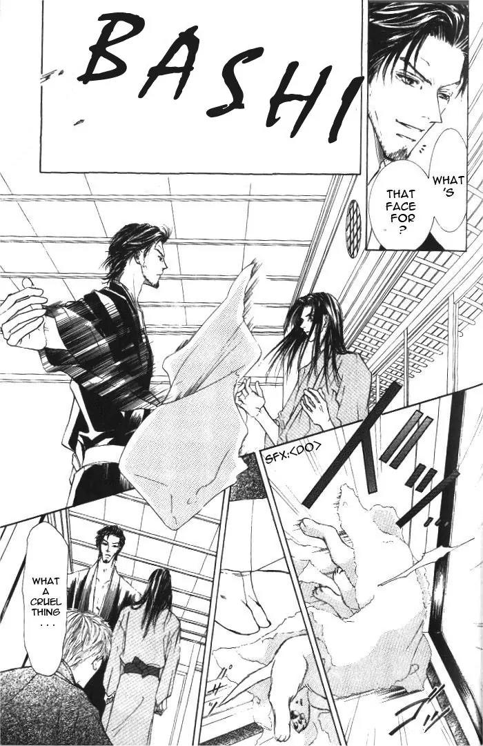 Love Mode Chapter 8.2-2 page 12 - Vol.8 Chapter 2.2: I'm Hungry