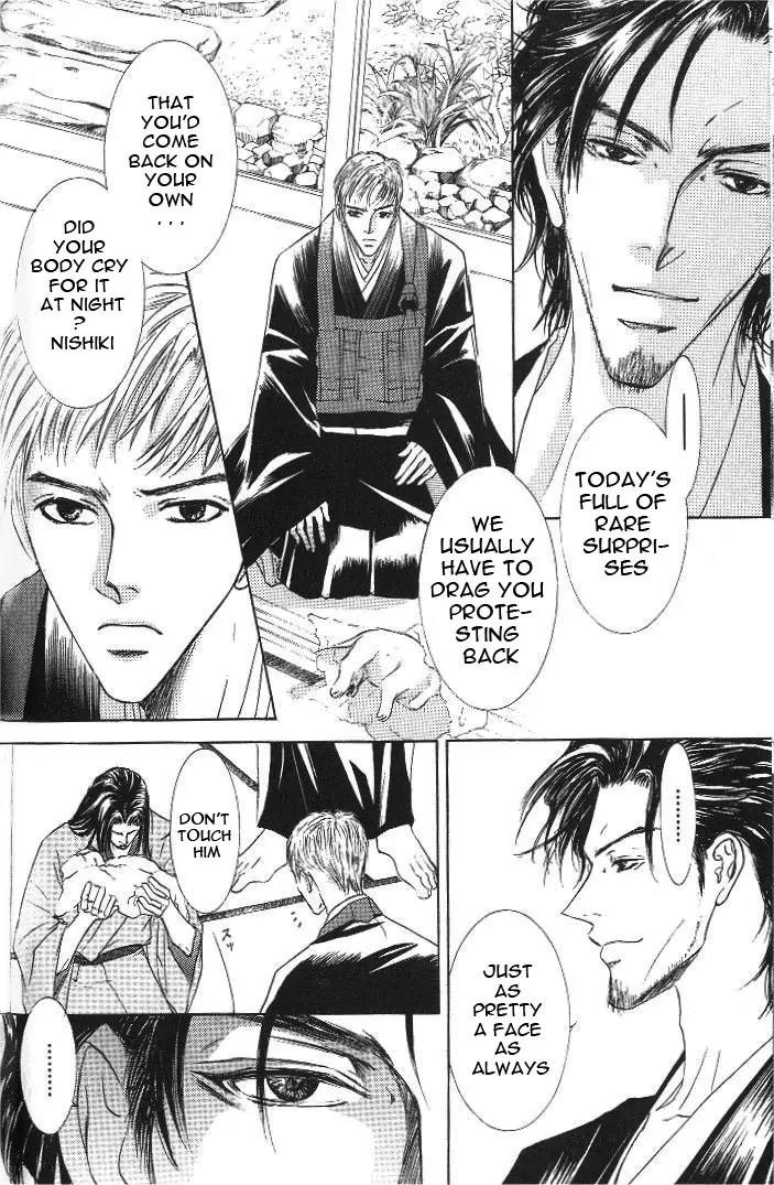 Love Mode Chapter 8.2-2 page 13 - Vol.8 Chapter 2.2: I'm Hungry