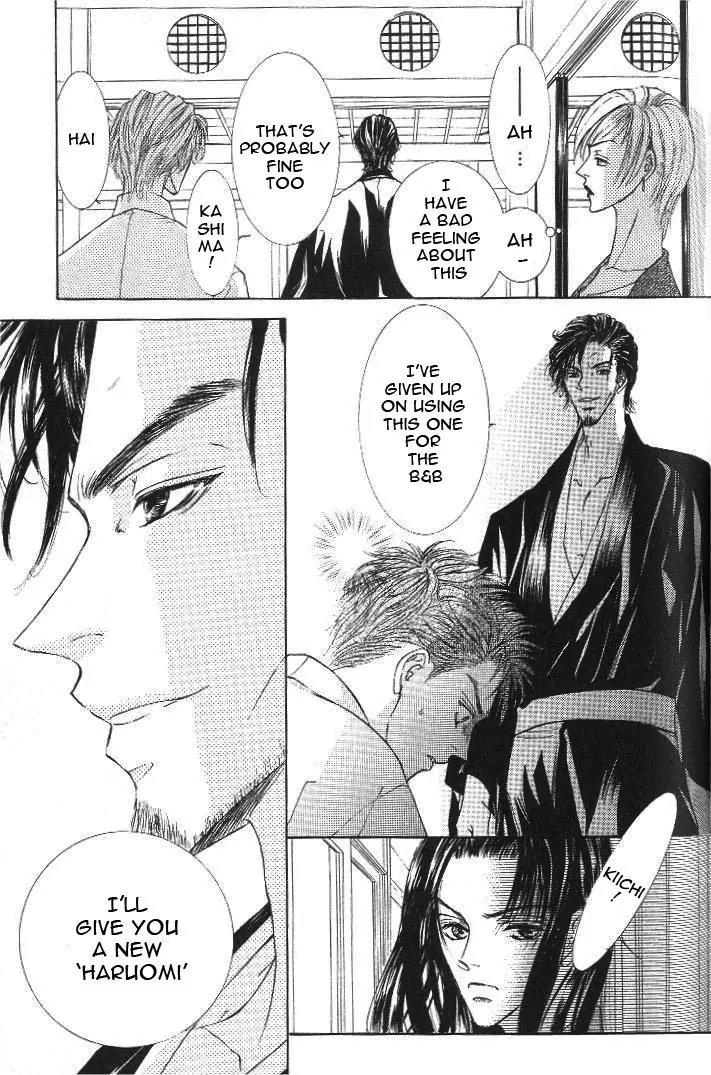Love Mode Chapter 8.2-2 page 14 - Vol.8 Chapter 2.2: I'm Hungry