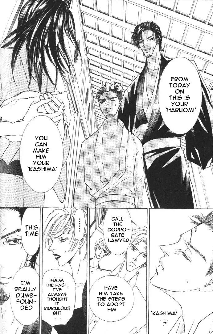 Love Mode Chapter 8.2-2 page 15 - Vol.8 Chapter 2.2: I'm Hungry