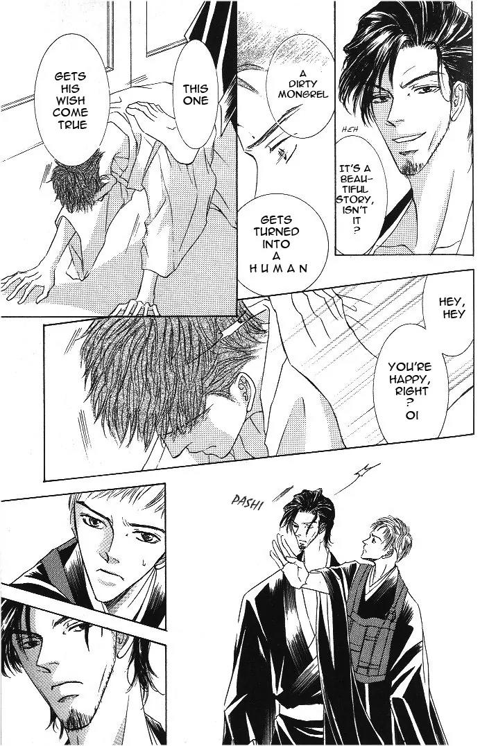 Love Mode Chapter 8.2-2 page 16 - Vol.8 Chapter 2.2: I'm Hungry