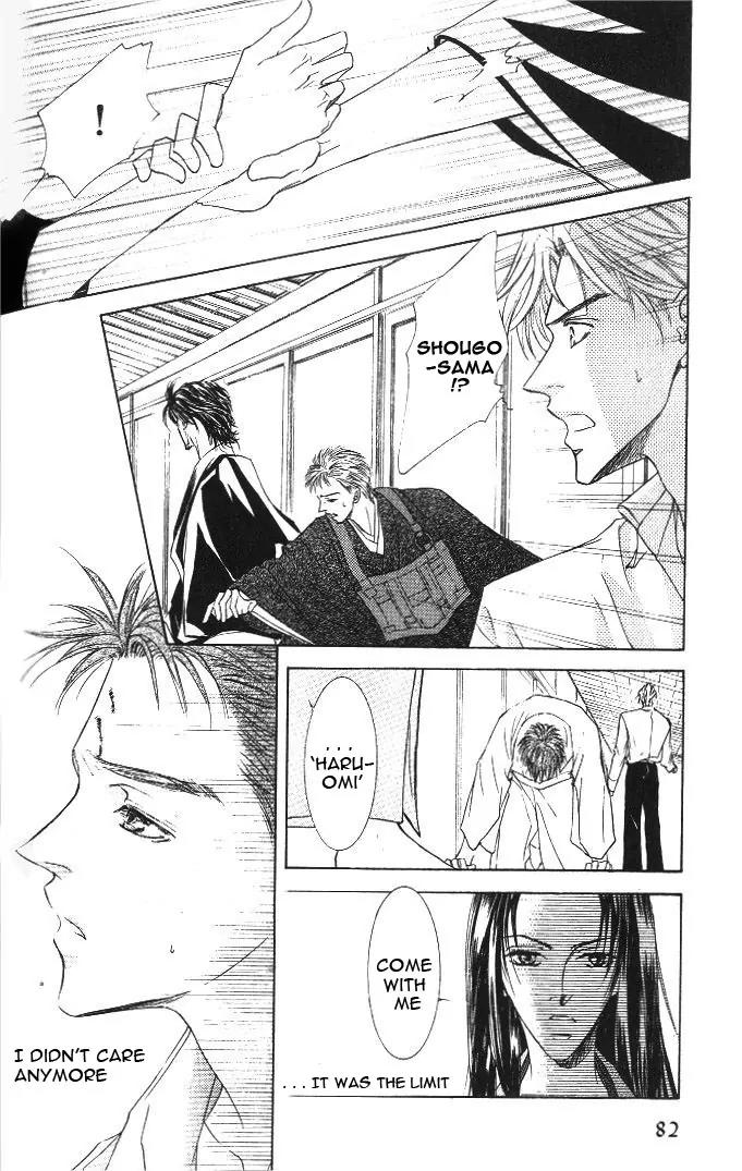 Love Mode Chapter 8.2-2 page 17 - Vol.8 Chapter 2.2: I'm Hungry