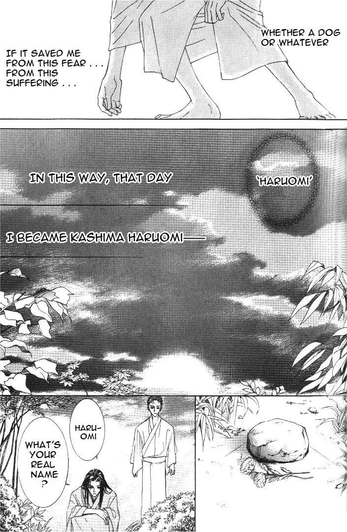 Love Mode Chapter 8.2-2 page 18 - Vol.8 Chapter 2.2: I'm Hungry