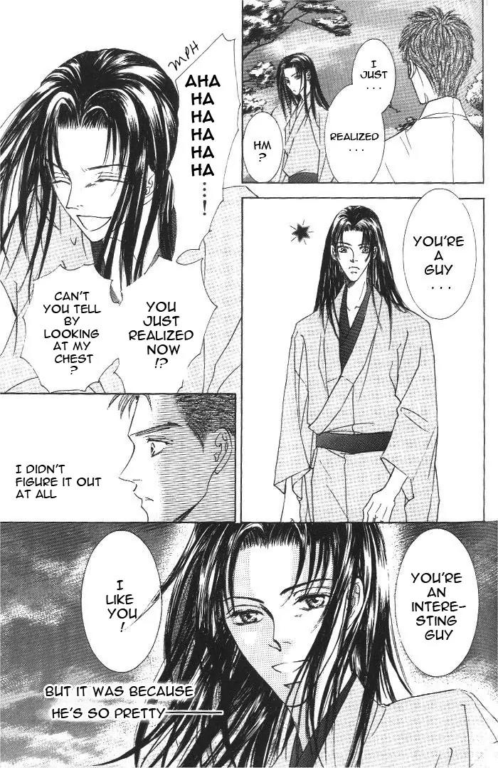 Love Mode Chapter 8.2-2 page 20 - Vol.8 Chapter 2.2: I'm Hungry