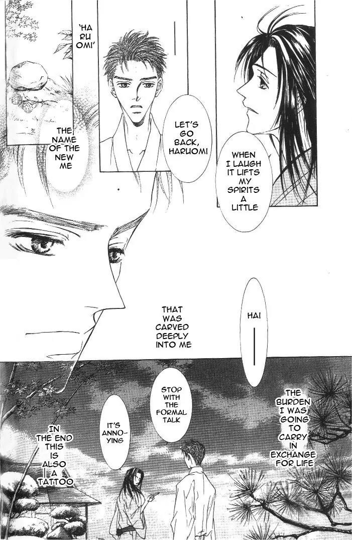 Love Mode Chapter 8.2-2 page 21 - Vol.8 Chapter 2.2: I'm Hungry
