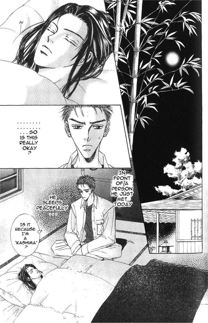 Love Mode Chapter 8.2-2 page 22 - Vol.8 Chapter 2.2: I'm Hungry
