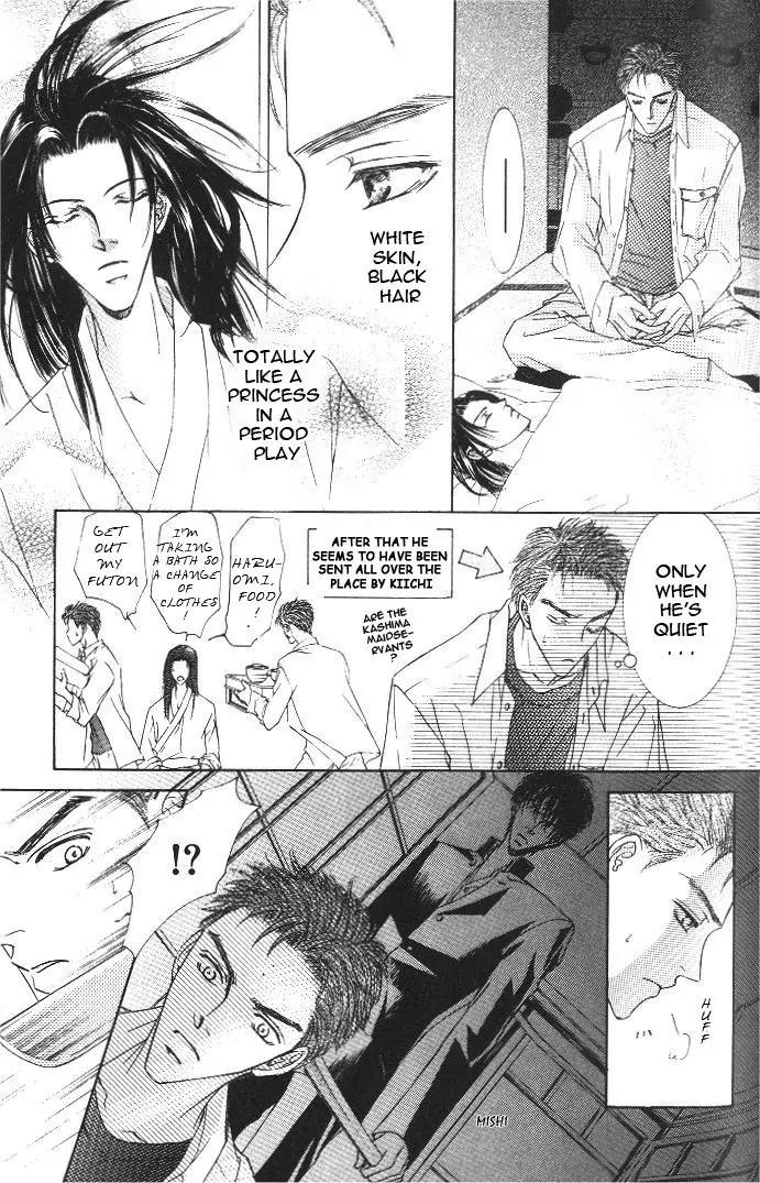 Love Mode Chapter 8.2-2 page 24 - Vol.8 Chapter 2.2: I'm Hungry