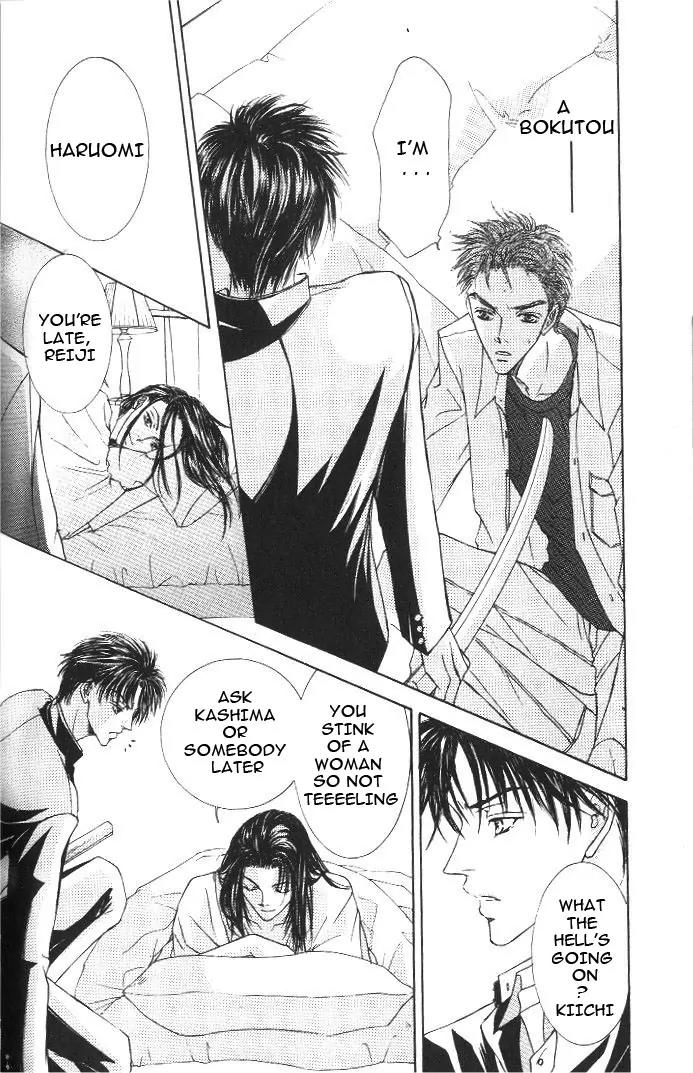 Love Mode Chapter 8.2-2 page 26 - Vol.8 Chapter 2.2: I'm Hungry