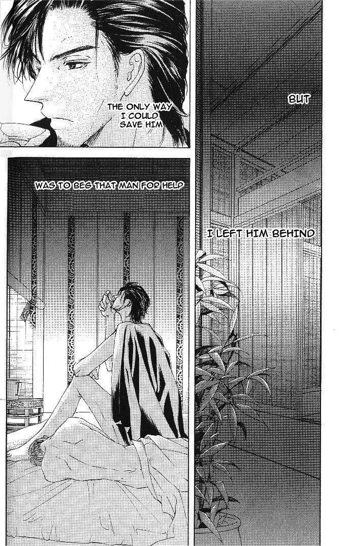 Love Mode Chapter 8.2-2 page 28 - Vol.8 Chapter 2.2: I'm Hungry