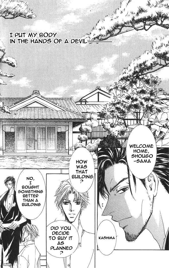 Love Mode Chapter 8.2-2 page 3 - Vol.8 Chapter 2.2: I'm Hungry