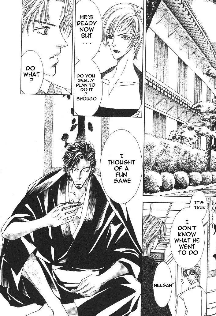 Love Mode Chapter 8.2-2 page 4 - Vol.8 Chapter 2.2: I'm Hungry