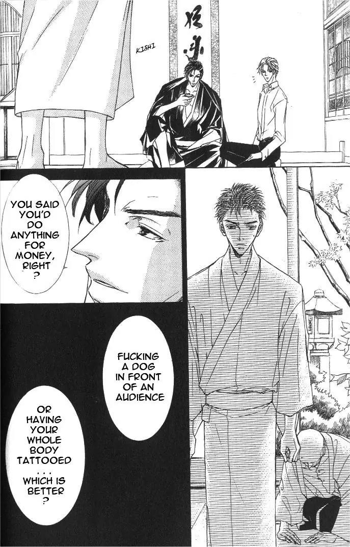 Love Mode Chapter 8.2-2 page 5 - Vol.8 Chapter 2.2: I'm Hungry