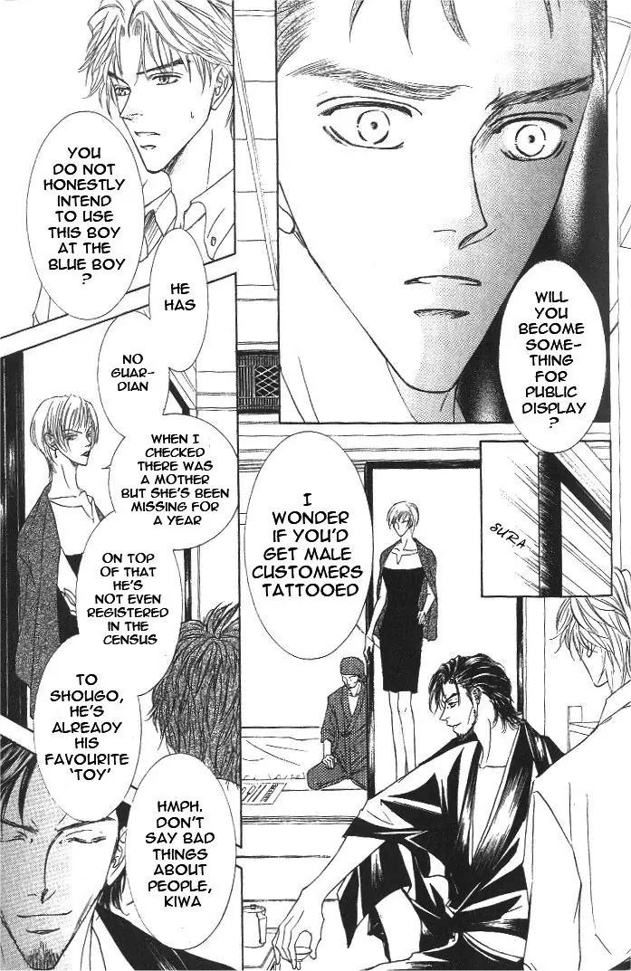 Love Mode Chapter 8.2-2 page 6 - Vol.8 Chapter 2.2: I'm Hungry