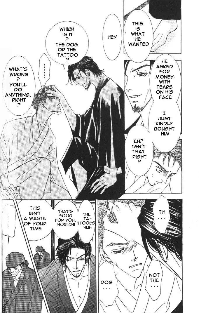 Love Mode Chapter 8.2-2 page 7 - Vol.8 Chapter 2.2: I'm Hungry
