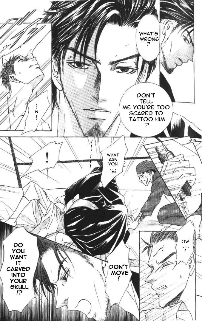 Love Mode Chapter 8.2-2 page 8 - Vol.8 Chapter 2.2: I'm Hungry