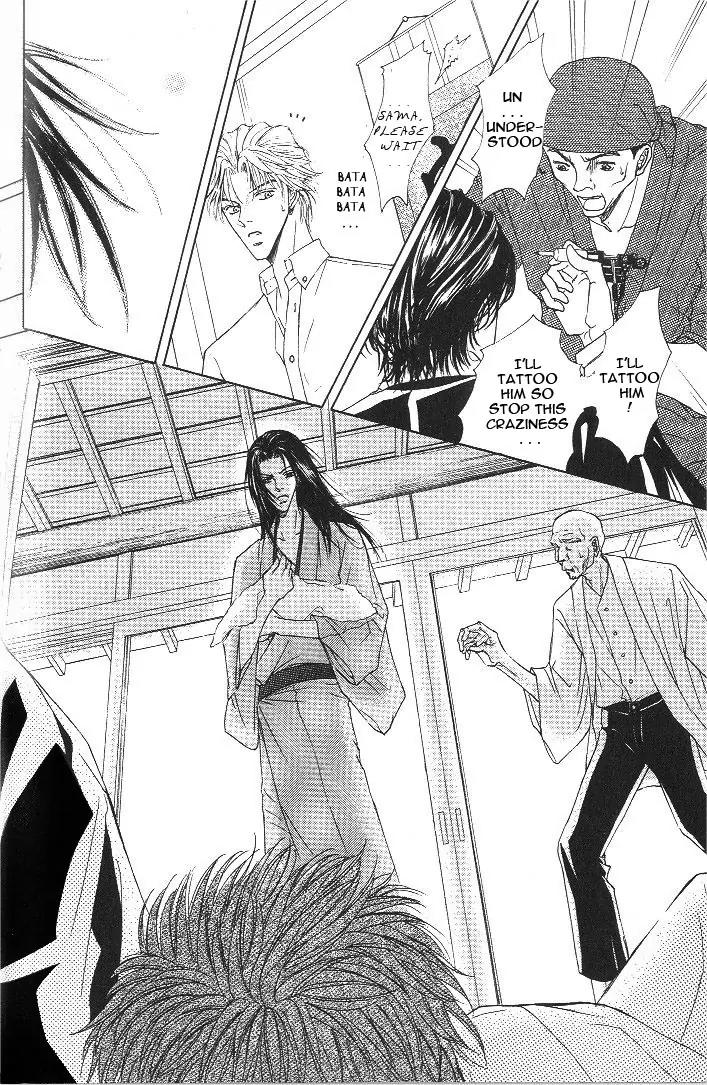 Love Mode Chapter 8.2-2 page 9 - Vol.8 Chapter 2.2: I'm Hungry