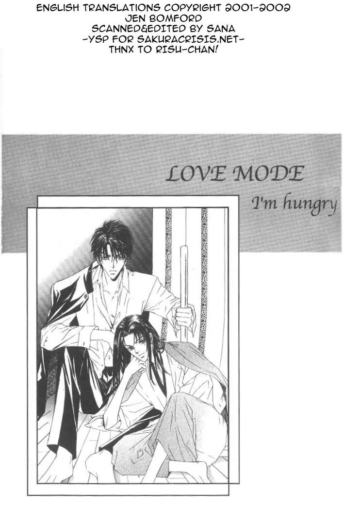 Love Mode Chapter 8.2-3 page 1 - Vol.8 Chapter 2.3: I'm Hungry