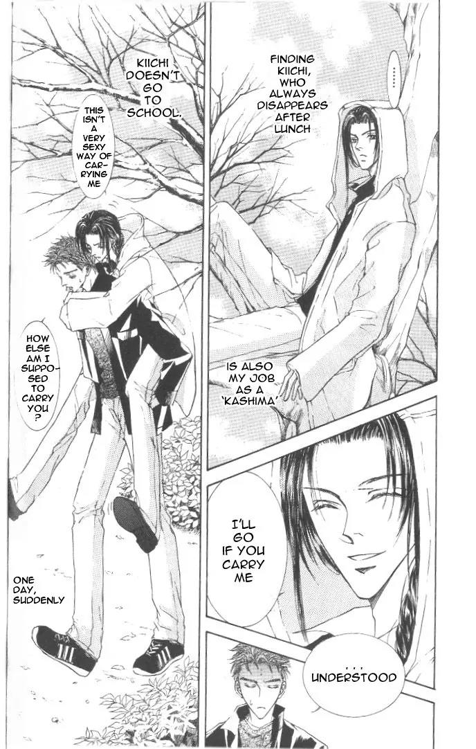 Love Mode Chapter 8.2-3 page 12 - Vol.8 Chapter 2.3: I'm Hungry