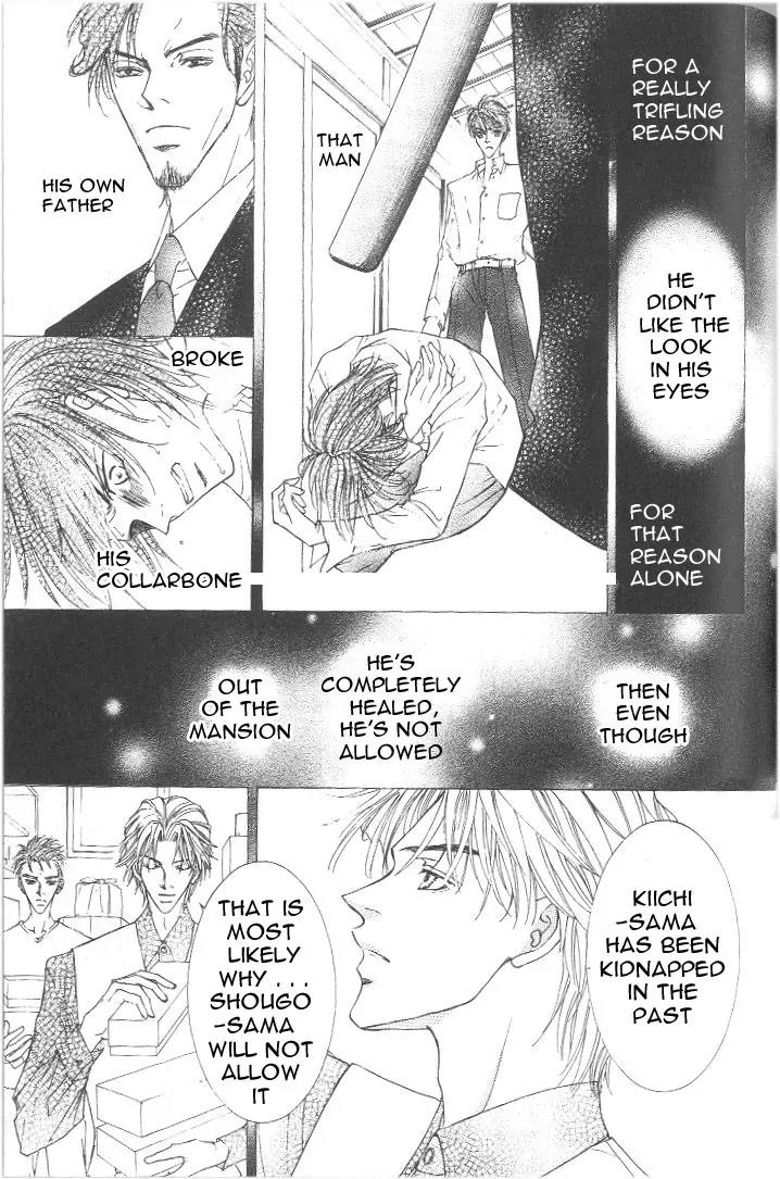 Love Mode Chapter 8.2-3 page 13 - Vol.8 Chapter 2.3: I'm Hungry
